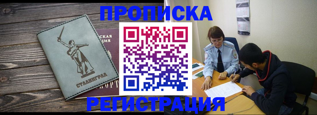 регистрация для дет. сада в Сланцах