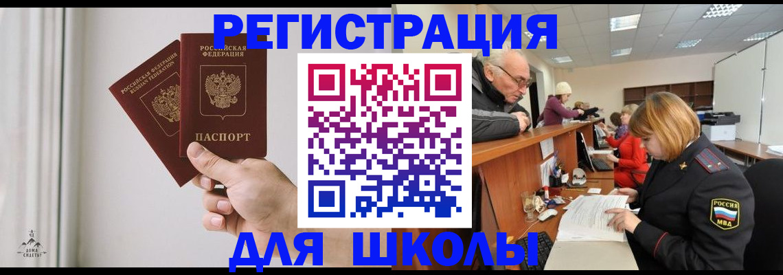 пропишу в квартире в Сланцах