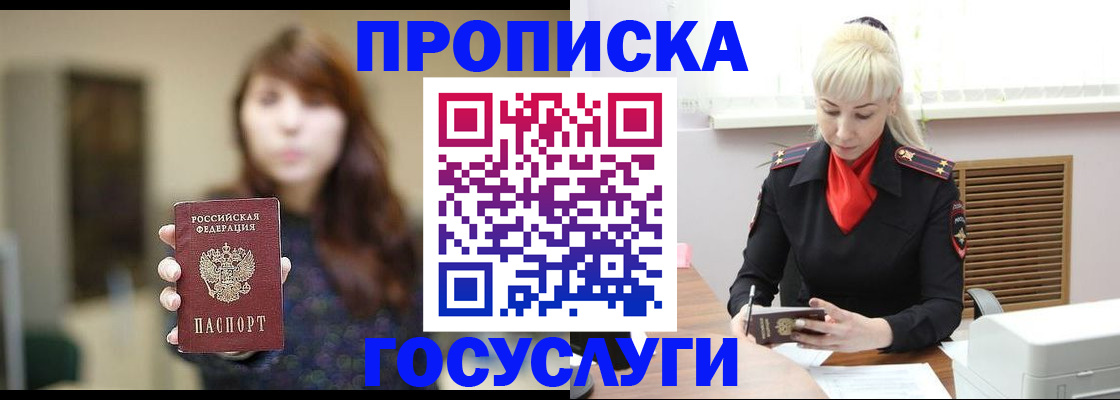 регистрация для дет. сада в Сланцах