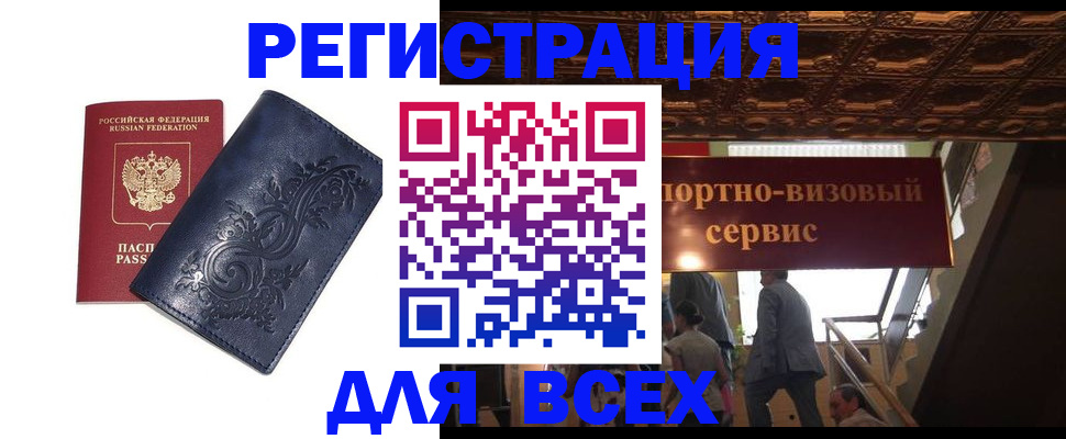 форма 3 в Сланцах