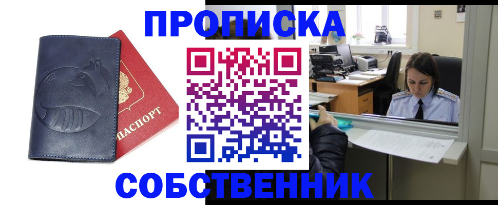 миграционный учет в Сланцах